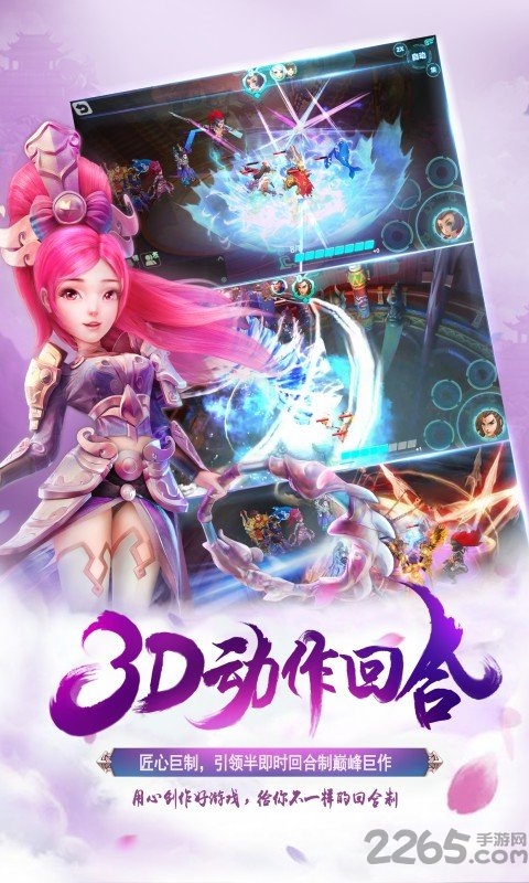 梦幻霸王