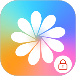 私密相册超级管家app