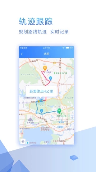 快狗速运 快狗速运