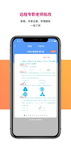 AI学习宝‬