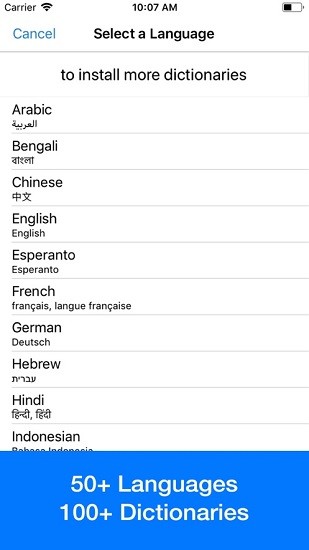 dict box app(多国外语词典)