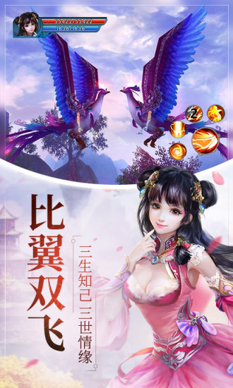 烈焰皇朝