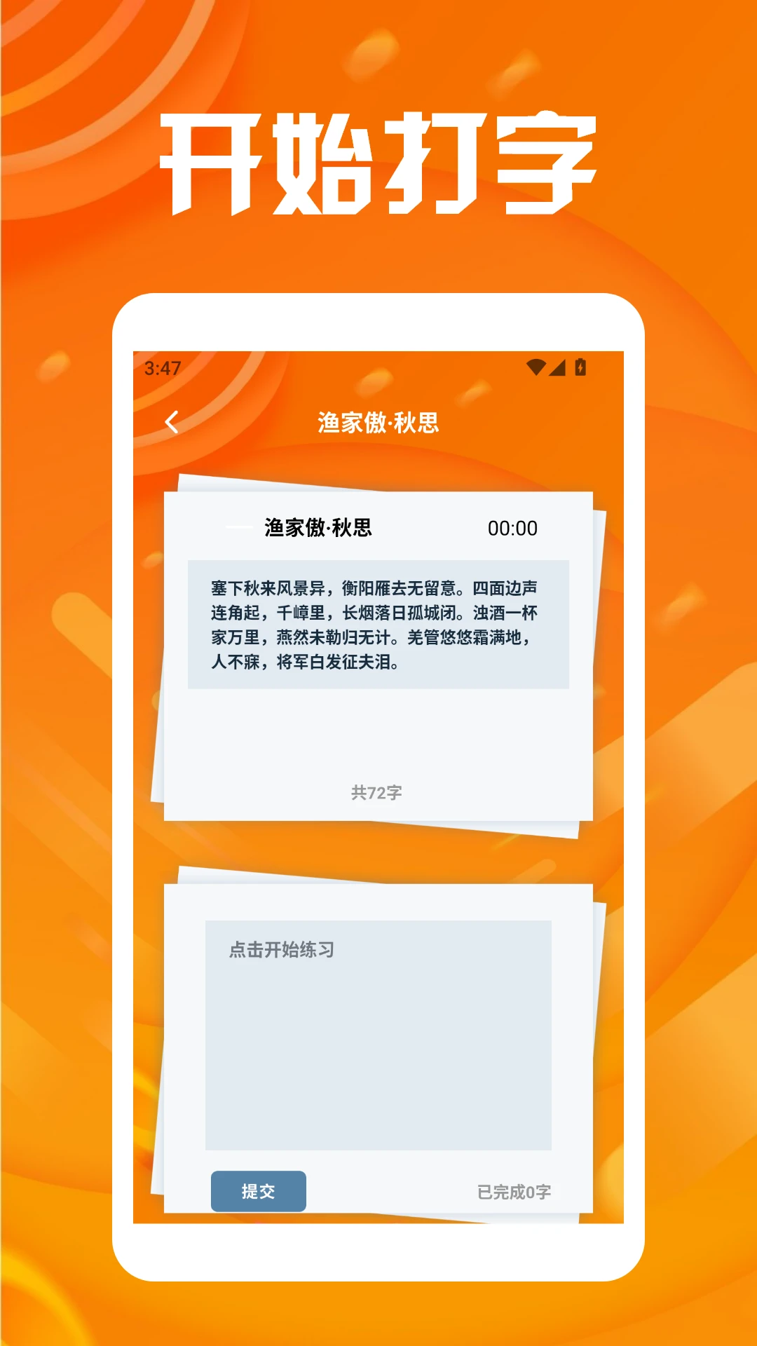 GameKipo畅玩乐园