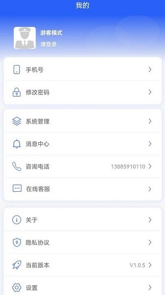 企聊宝