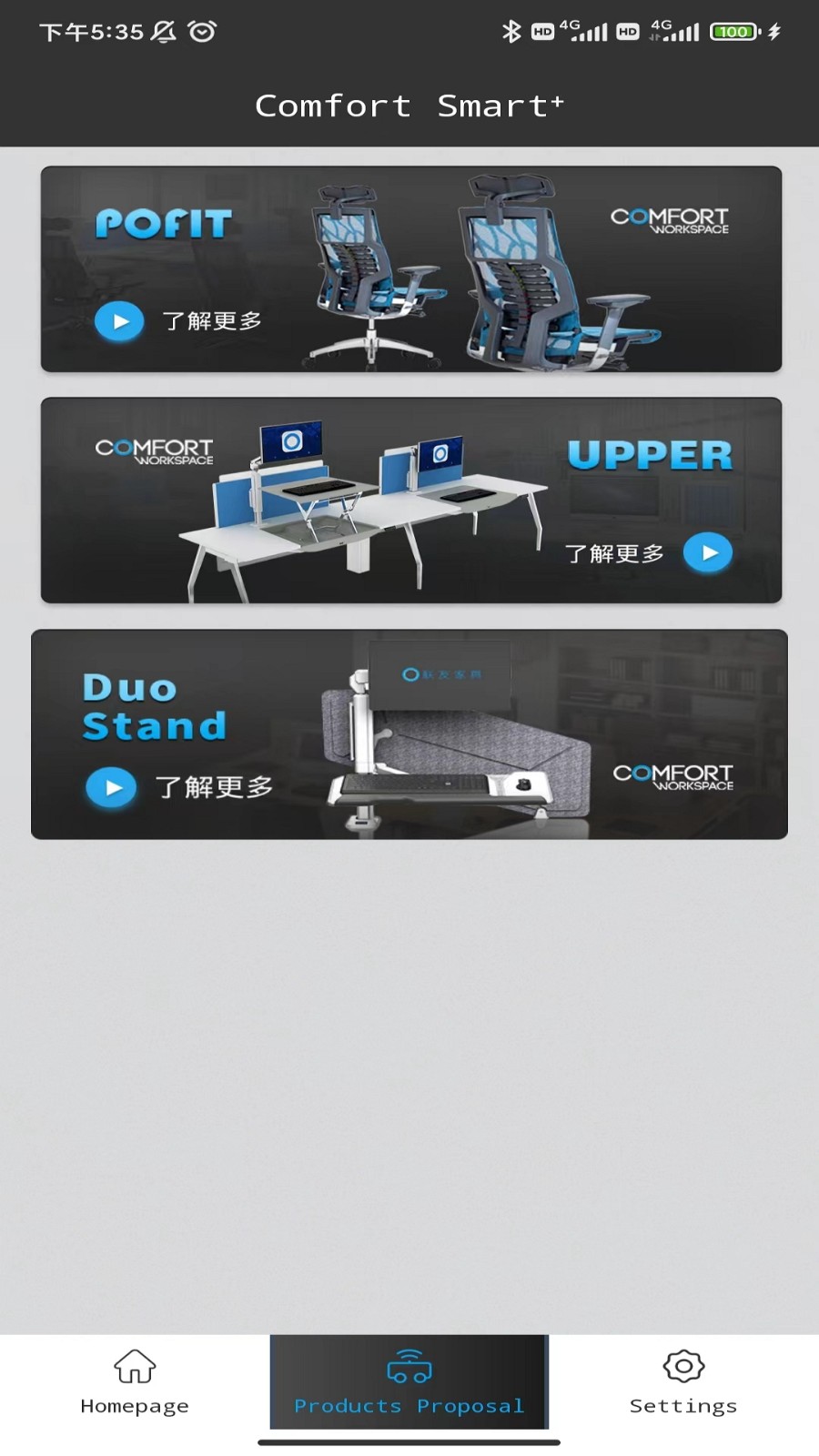 Comfort Smart⁺
