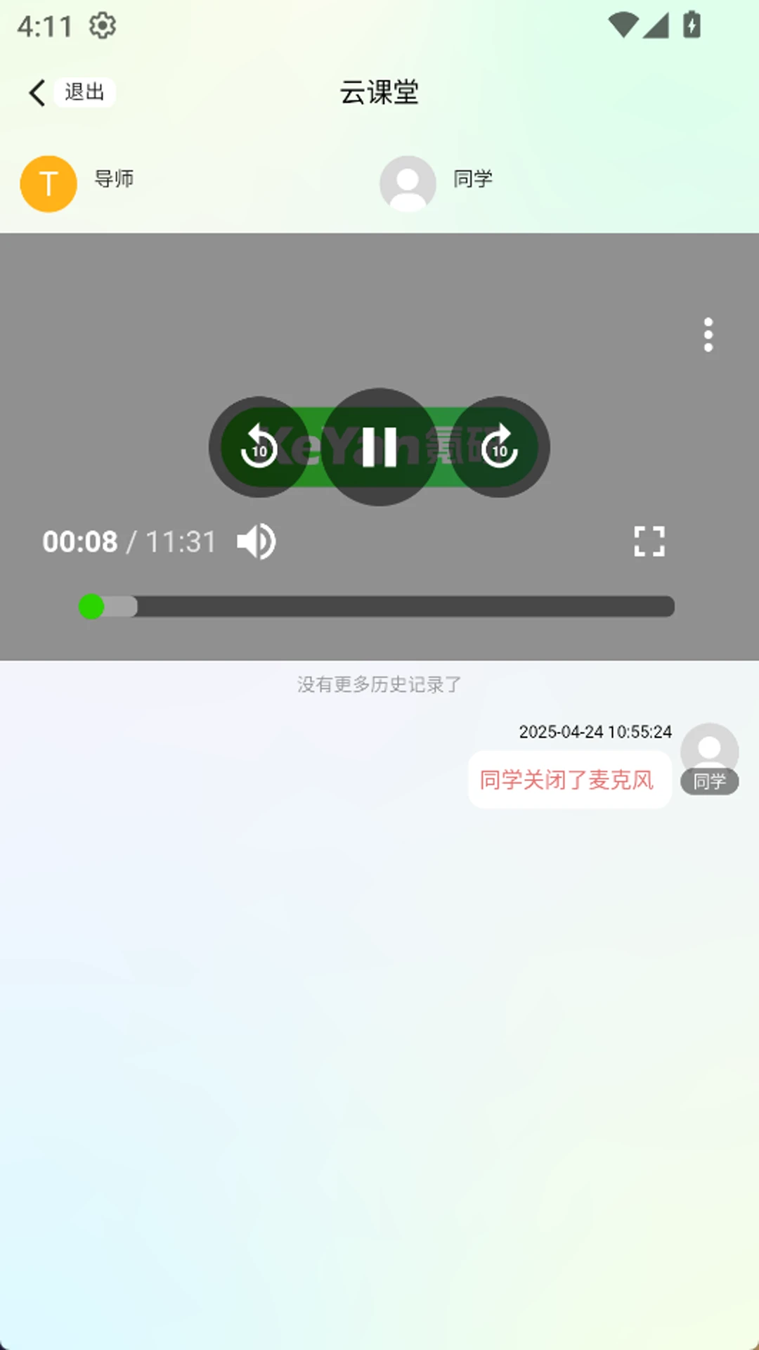 氪研