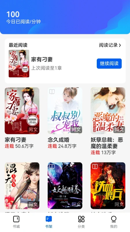 云梦轩