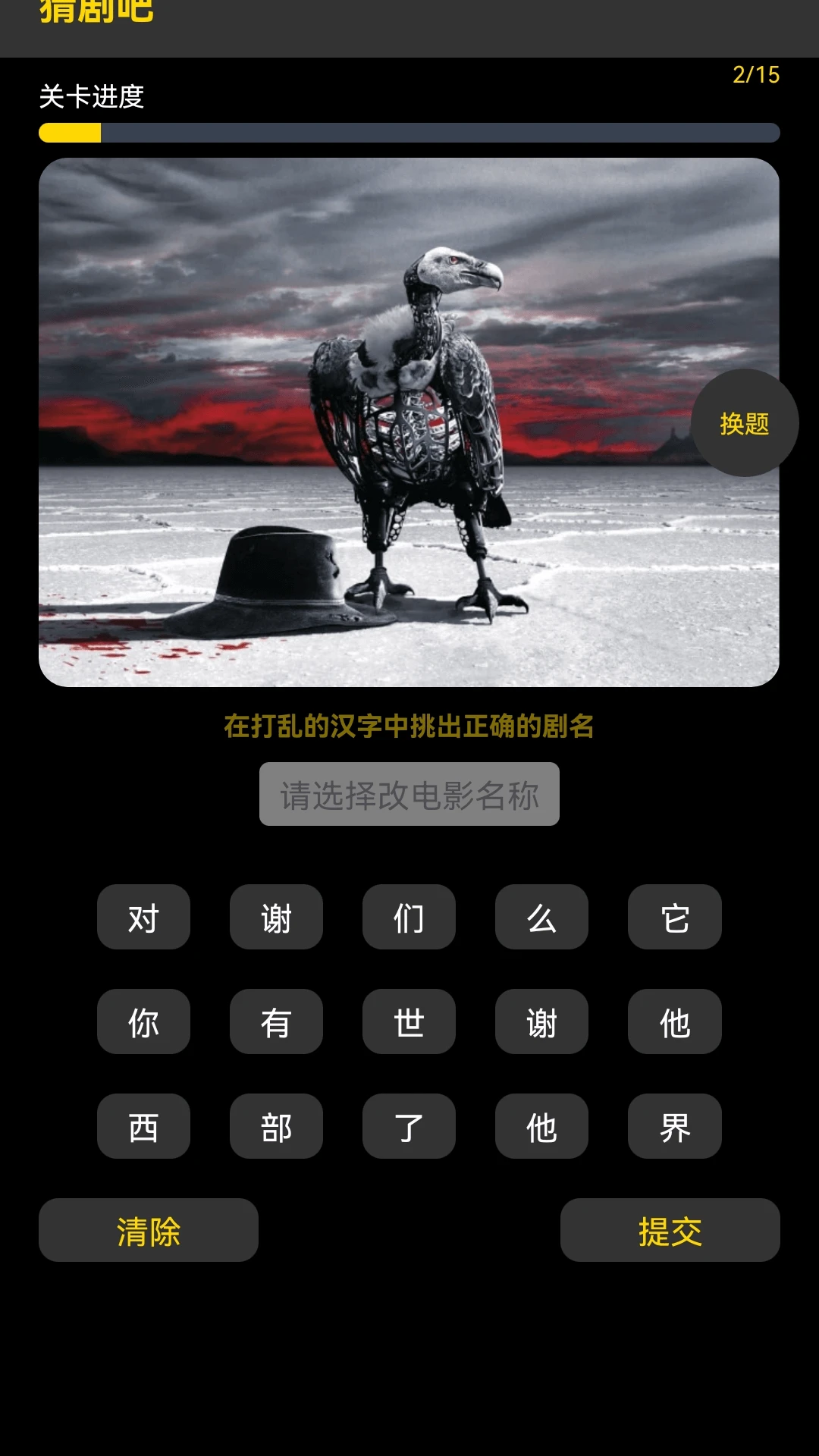 花灯短剧