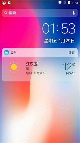 x桌面 安全下载入口