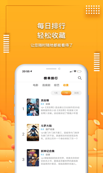 易搜
