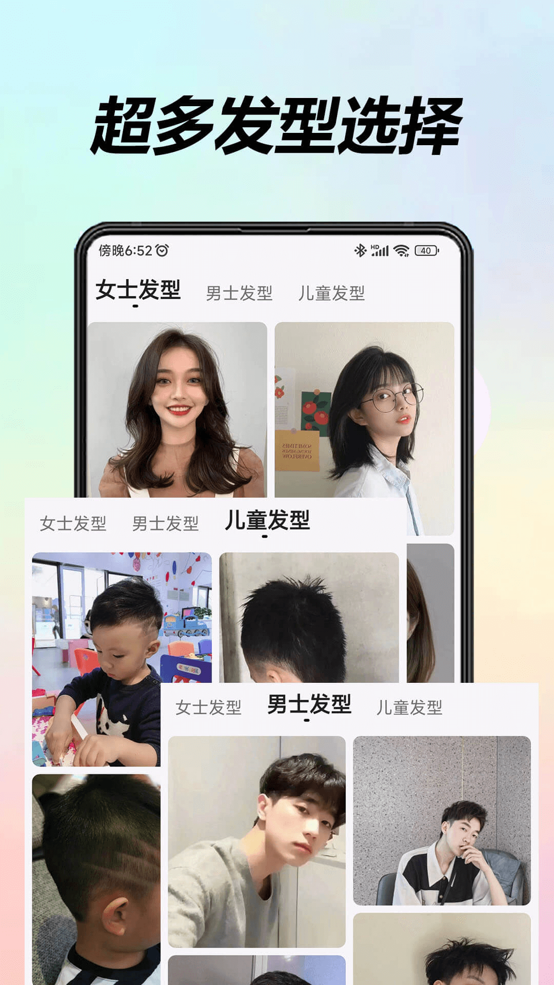 美发相机 美发相机