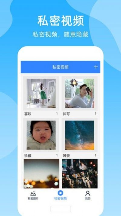 密码钥匙王 密码钥匙王