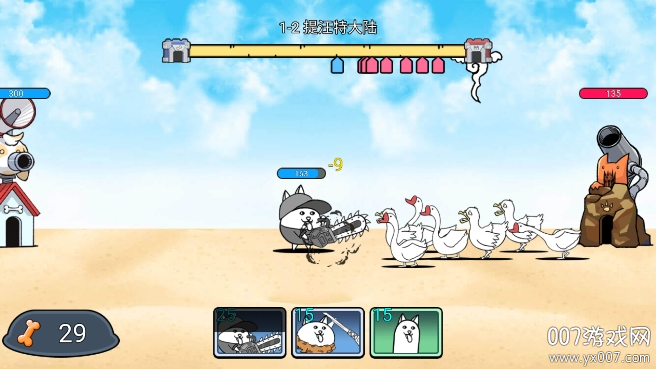 菜狗大战免广告版下载(DogBattle)