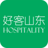 好客山东