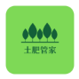 土肥管家