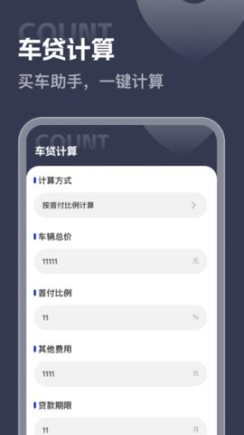全景免费实况地图 全景免费实况地图