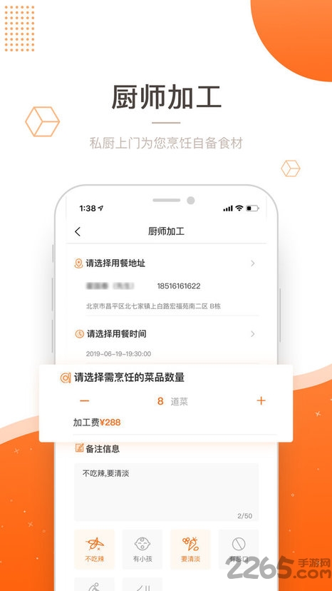 吃什么 吃什么