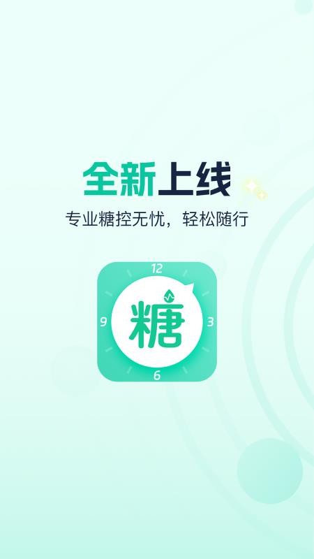 德美动态 德美动态