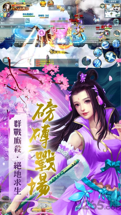 狂傲九天