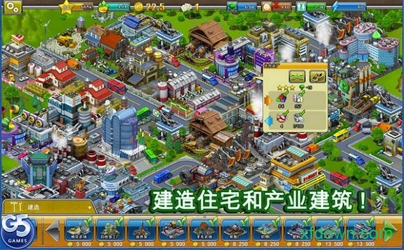 虚拟城市游乐场中文版 虚拟城市游乐场中文版