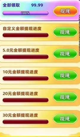 泡泡王国