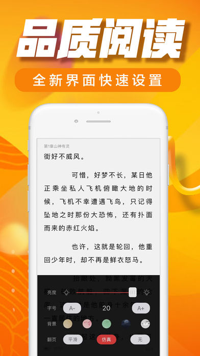 可乐小说 可乐小说