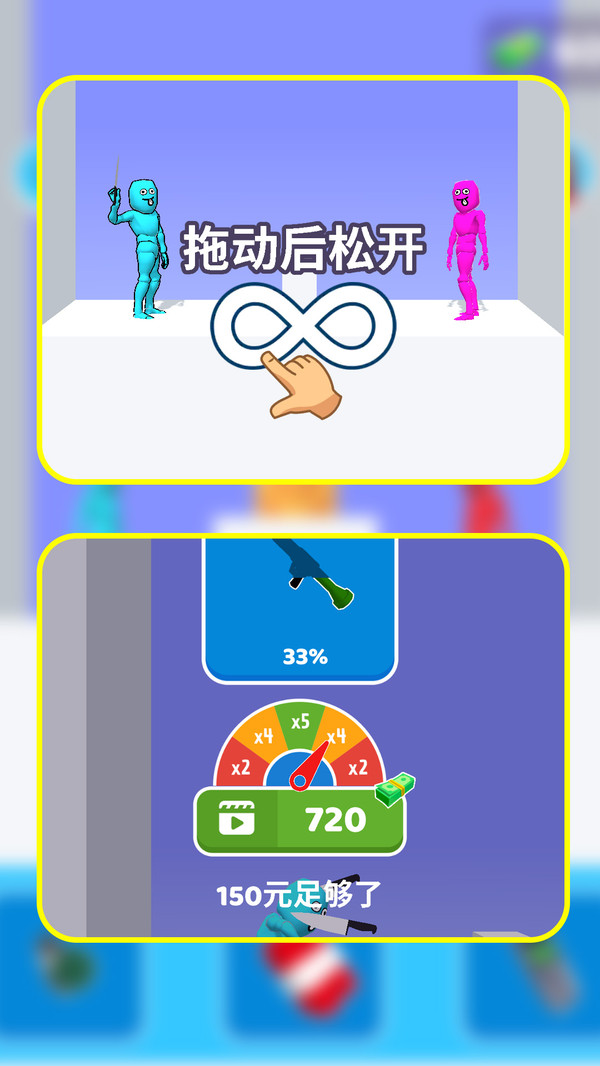 暴躁的火柴人 暴躁的火柴人