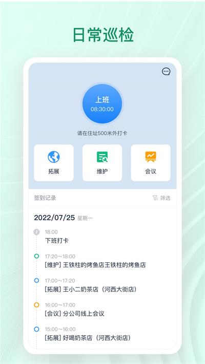 章鱼贝贝 章鱼贝贝