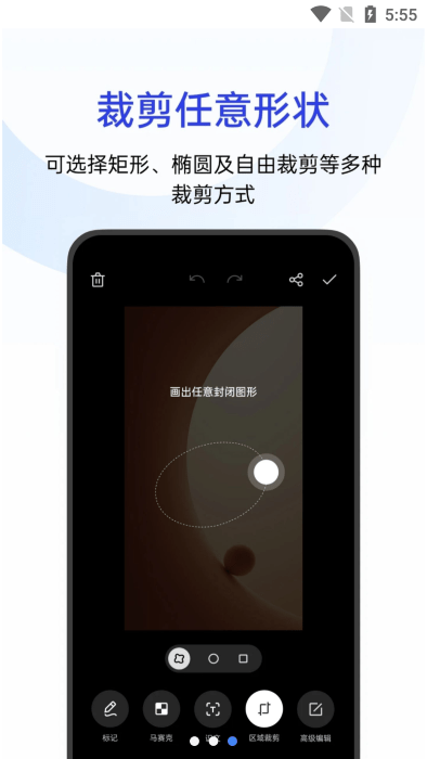 oppo截屏app oppo截屏app