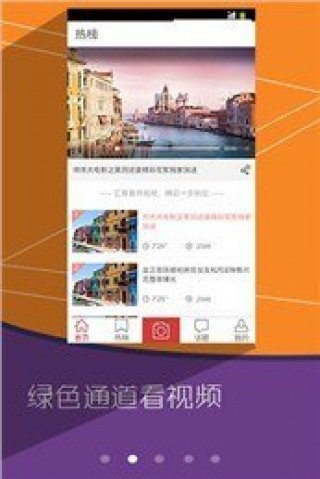 手心影视 手心影视