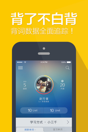 再要你命三千