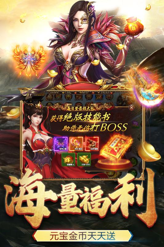 战狼盛世
