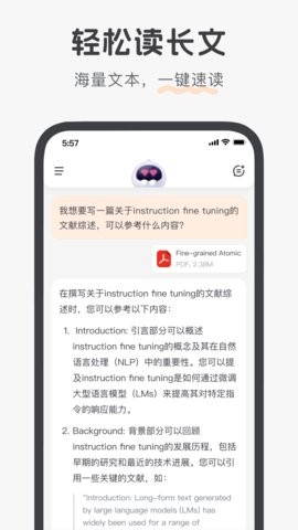 百小应