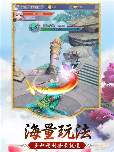 九 天 玄 仙 诀 九 天 玄 仙 诀
