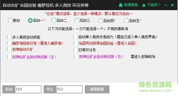 神武九天官网 神武九天官网