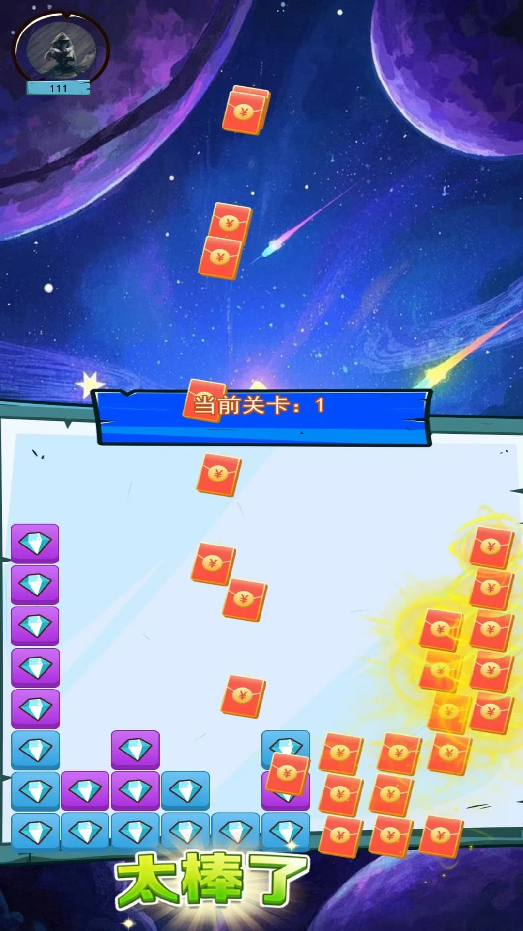 星展冲锋盒子