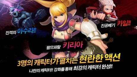 刀锋英雄破解版无限金币 刀锋英雄破解版无限金币