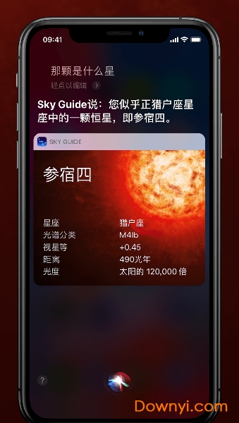 Sky guide