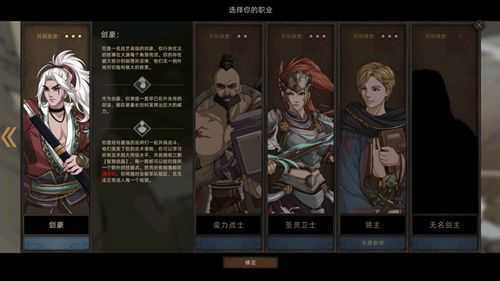 部 落 与 弯 刀