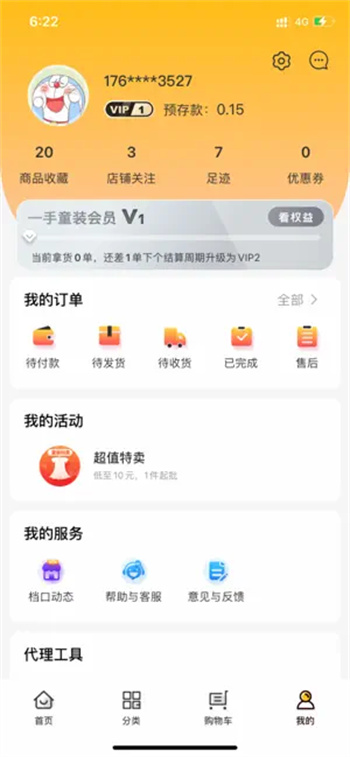 湖州织里童装网一手童装批发一件代发货源平台 湖州织里童装网一手童装批发一件代发货源平台