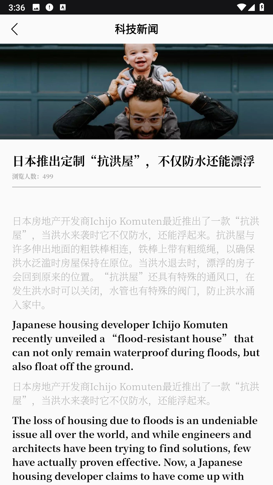 可汗英语