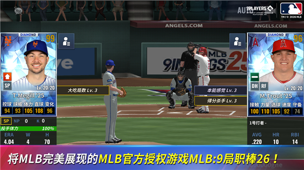 MLB9局职棒26安卓最新版本