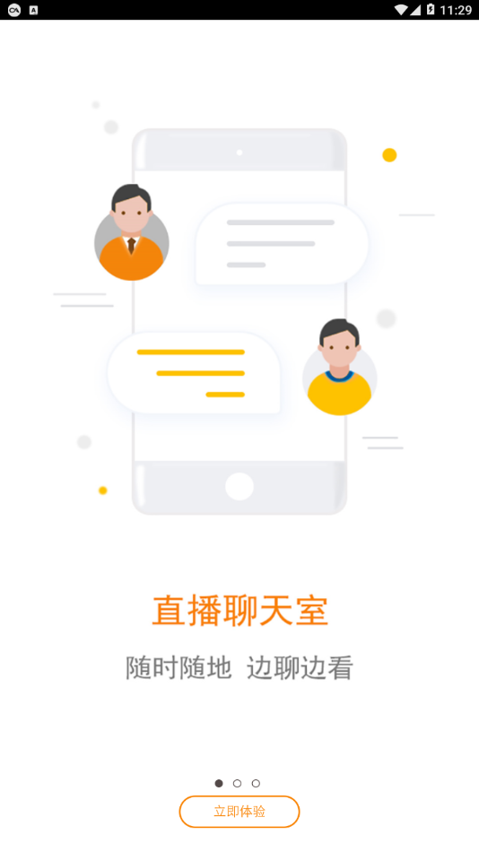 吉智视频