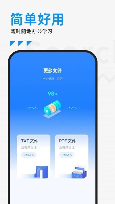 es文件浏览器免费无广告手机版 es文件浏览器免费无广告手机版