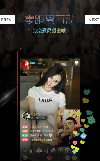 约吧-成人直播交友