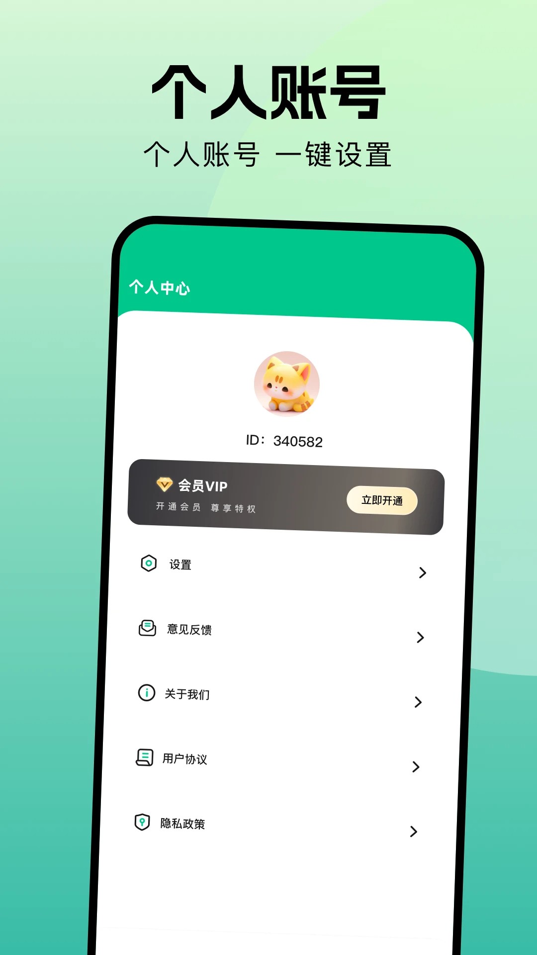 光环加速器