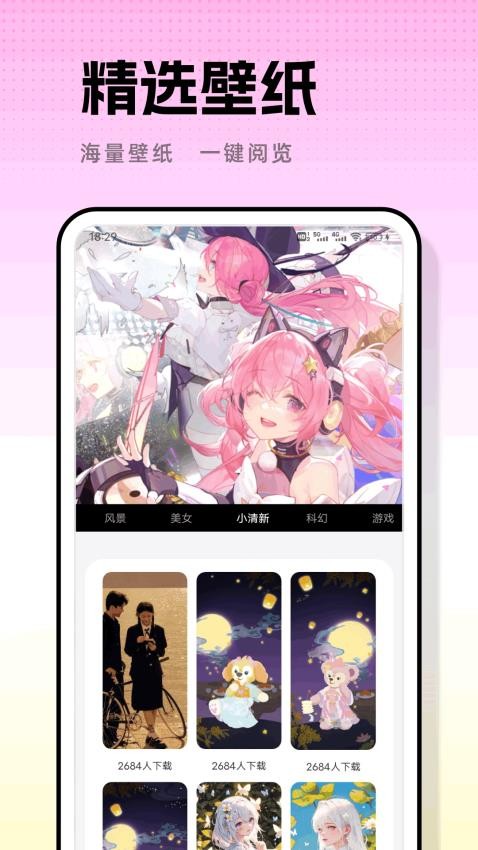 iArtbook画画板