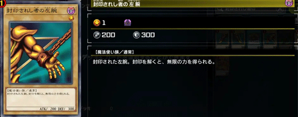 游戏王master duel图片16