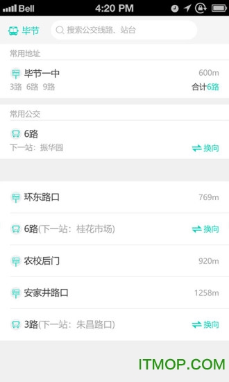 智慧同心