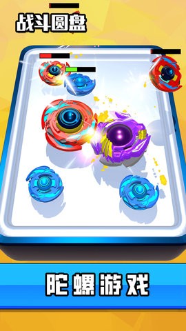 战斗圆盘